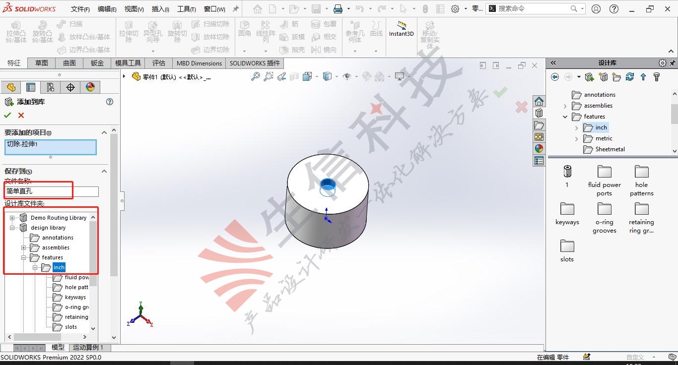 solidworks钣金展开方法